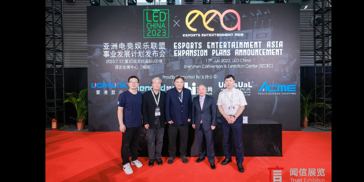 eGame Spectrum announces partnership with Asia Gaming Summit Taiwan